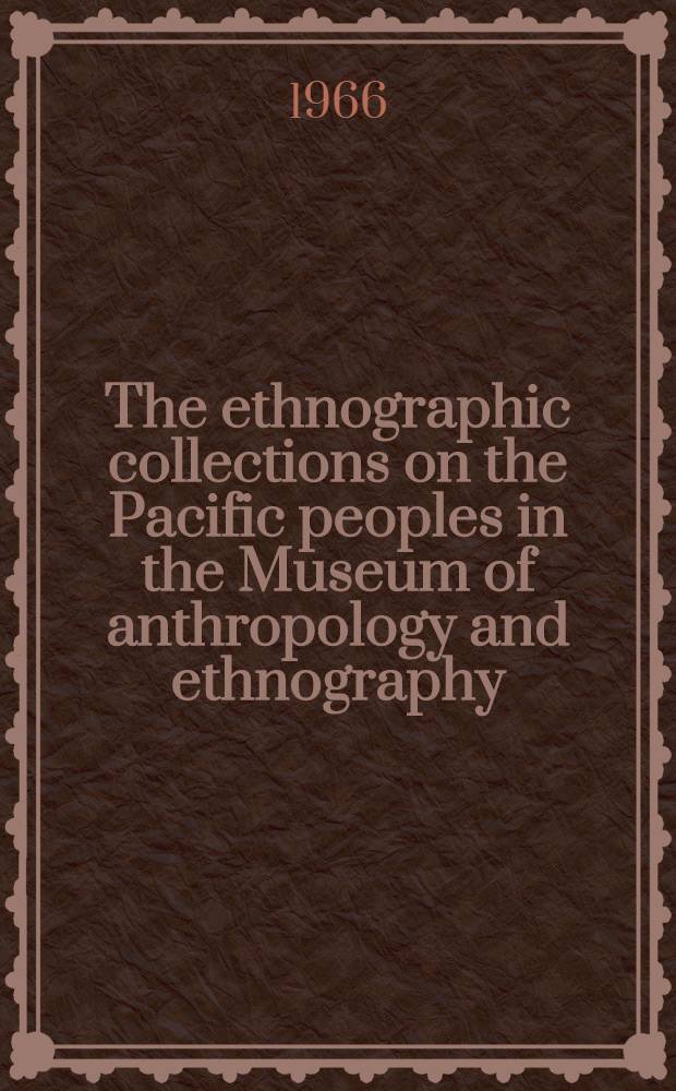 The ethnographic collections on the Pacific peoples in the Museum of anthropology and ethnography