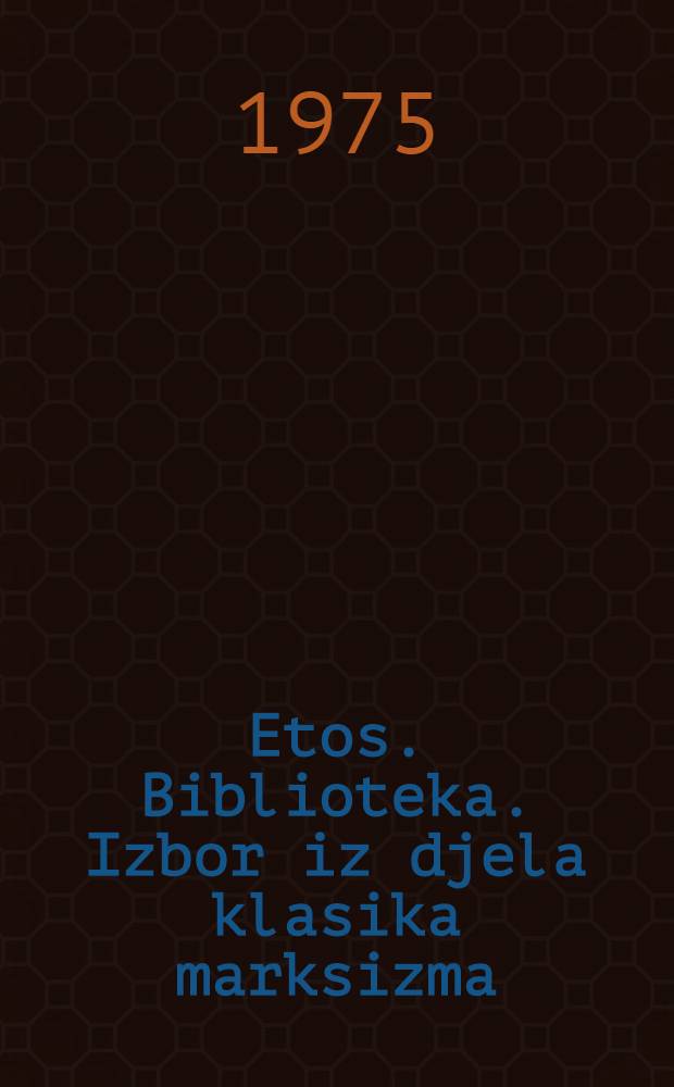 Etos. Biblioteka. Izbor iz djela klasika marksizma