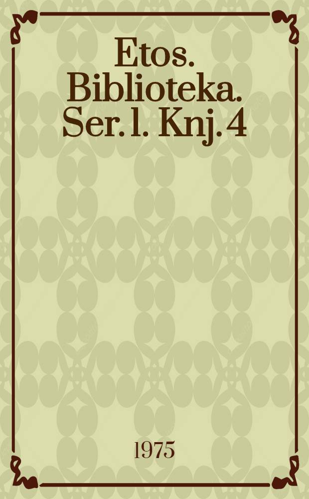 Etos. Biblioteka. Ser. 1. Knj. 4 : Iskustva Pariske Komune