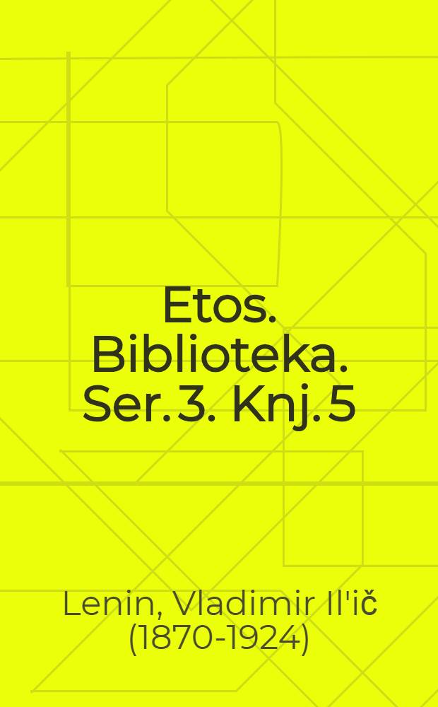 Etos. Biblioteka. Ser. 3. Knj. 5 : Dvije taktike