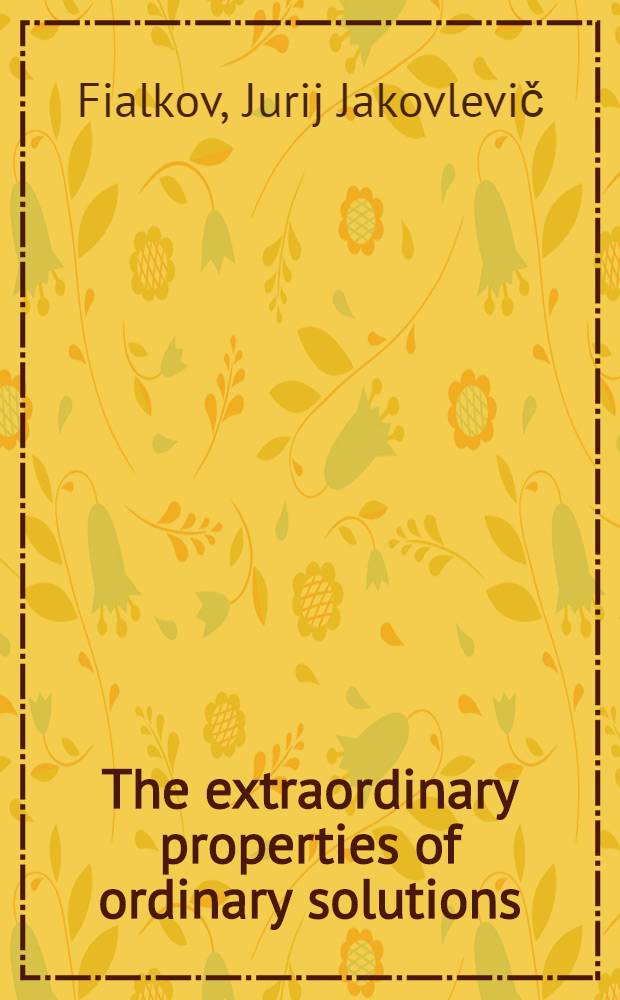 The extraordinary properties of ordinary solutions