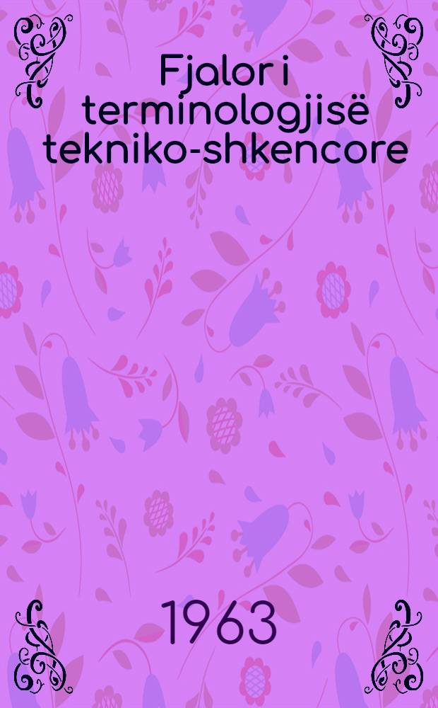 Fjalor i terminologjisë tekniko-shkencore : Shqip, rusisht, frëngjisht