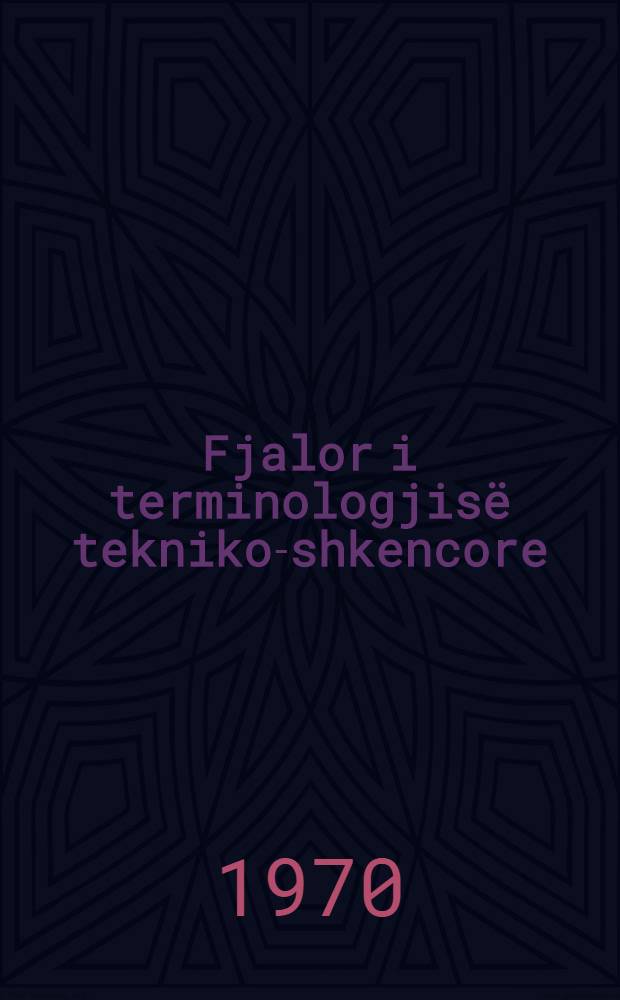 Fjalor i terminologjisë tekniko-shkencore : Shqip, rusisht, frëngjisht. 16 : Terminologjia e së drejtës ndërkombëtare