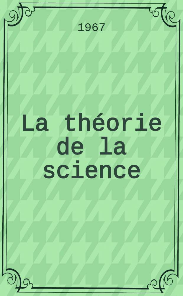 La théorie de la science : Exposé de 1804 : Thèse complémentaire ..