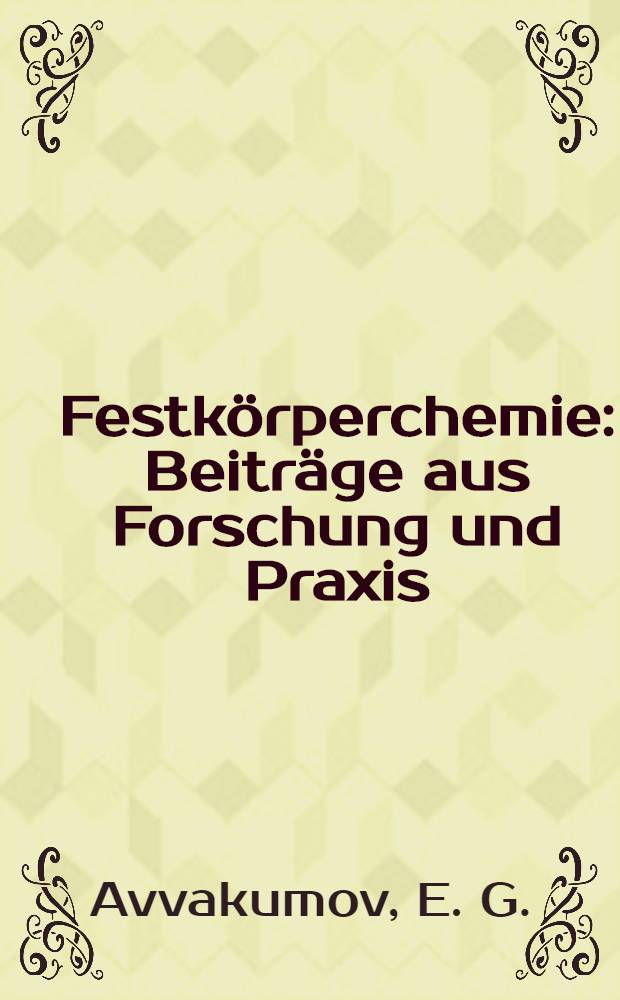 Festk&ouml;rperchemie : Beitr&auml;ge aus Forschung und Praxis