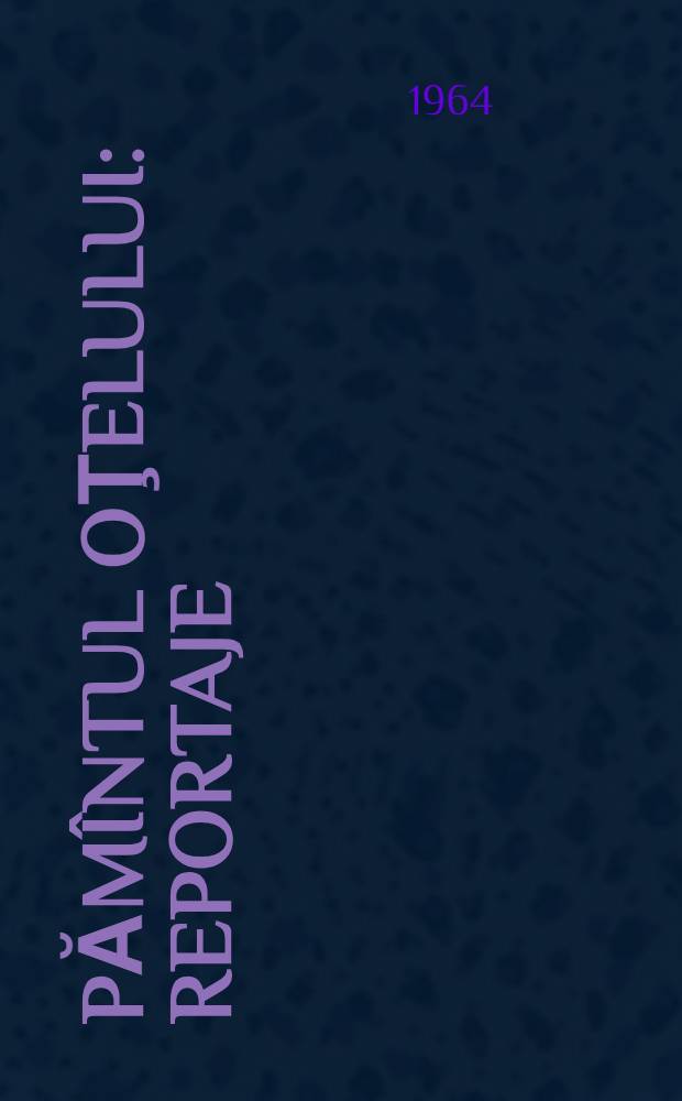 Pămîntul oţelului : Reportaje