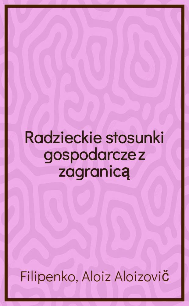 Radzieckie stosunki gospodarcze z zagranicą