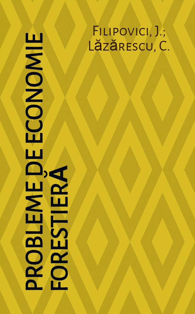 Probleme de economie forestieră