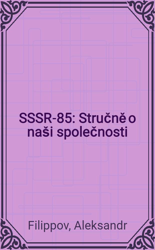 SSSR-85 : Stručně o naši společnosti