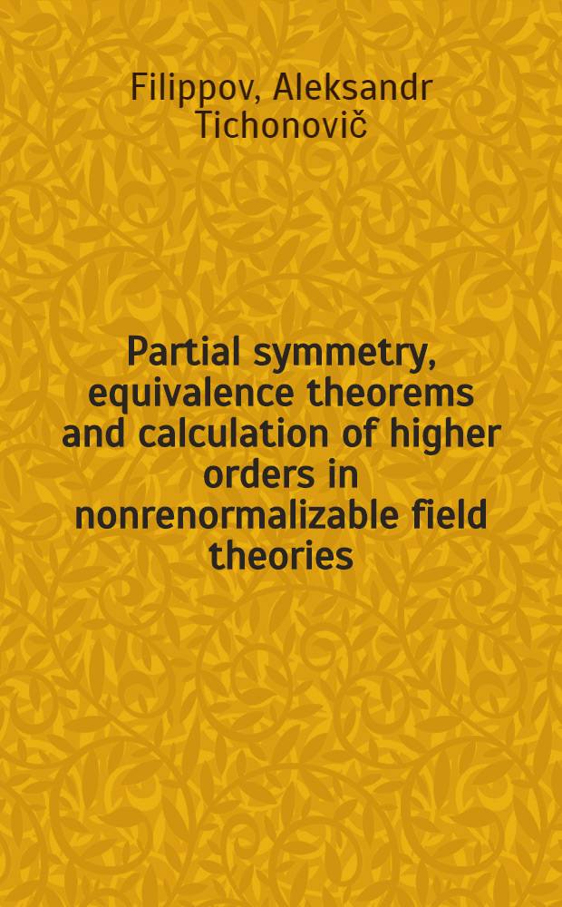 Partial symmetry, equivalence theorems and calculation of higher orders in nonrenormalizable field theories