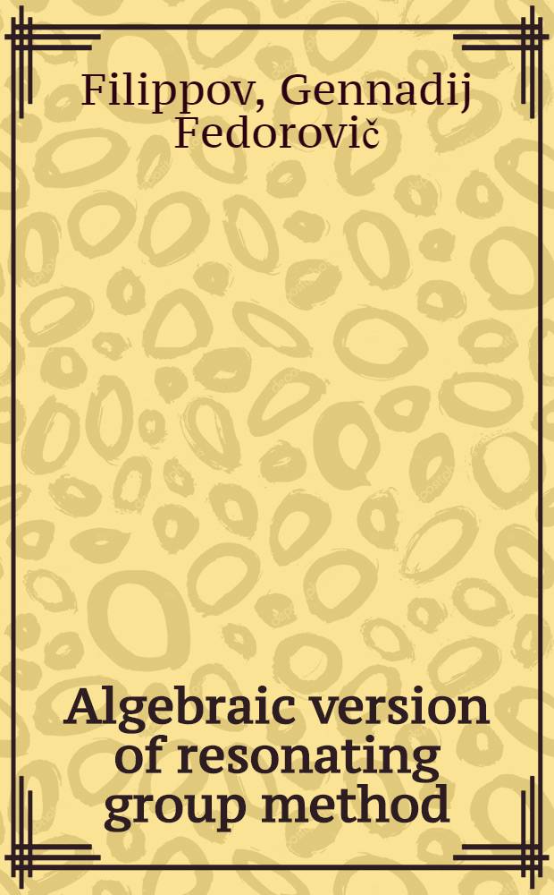 Algebraic version of resonating group method