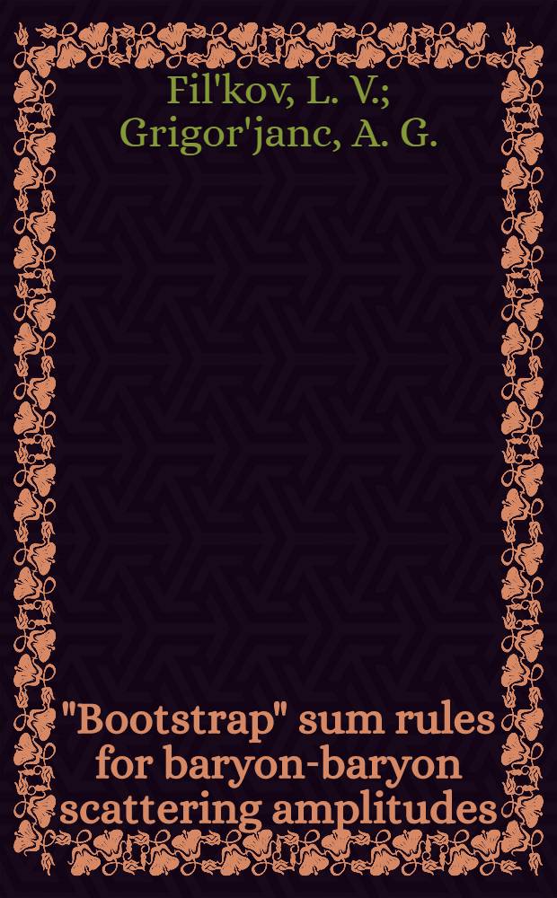 "Bootstrap" sum rules for baryon-baryon scattering amplitudes