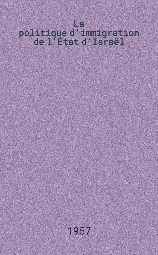 La politique d'immigration de l'État d'Israël (1948-1952)