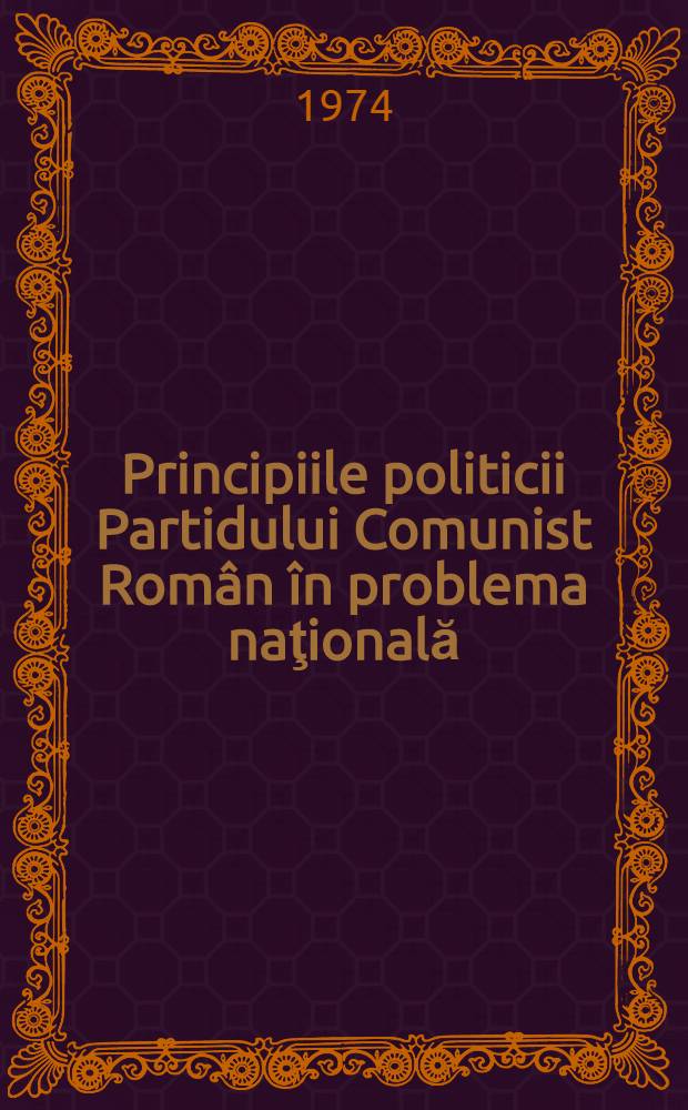 Principiile politicii Partidului Comunist Român în problema naţională