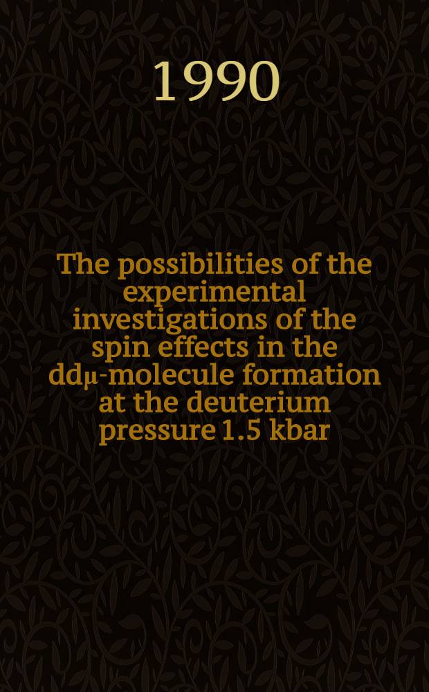 The possibilities of the experimental investigations of the spin effects in the dd&mu;-molecule formation at the deuterium pressure 1.5 kbar : The first results : Submitted to Intern. conf. on muon catalyzed fusion, Austria, Vienna, May 27 - June 1, 1990