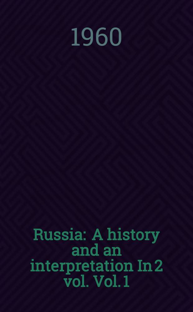 Russia : A history and an interpretation In 2 vol. Vol. 1