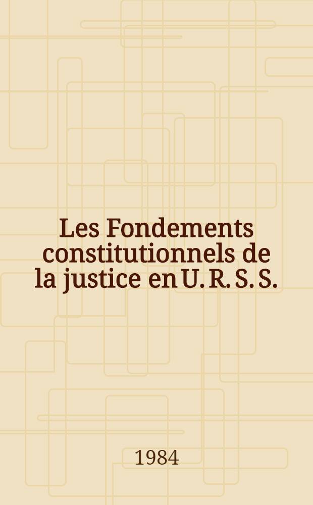 Les Fondements constitutionnels de la justice en U. R. S. S. : Recueil