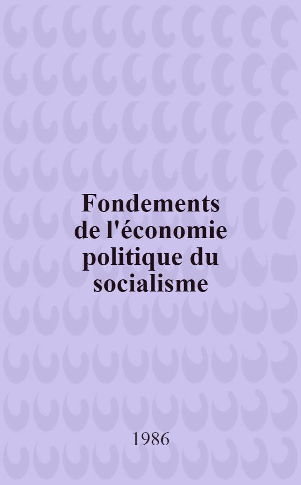 Fondements de l'économie politique du socialisme