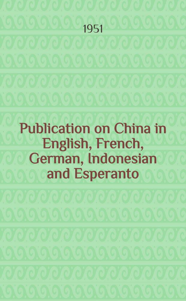 Publication on China in English, French, German, Indonesian and Esperanto : 1951 summer