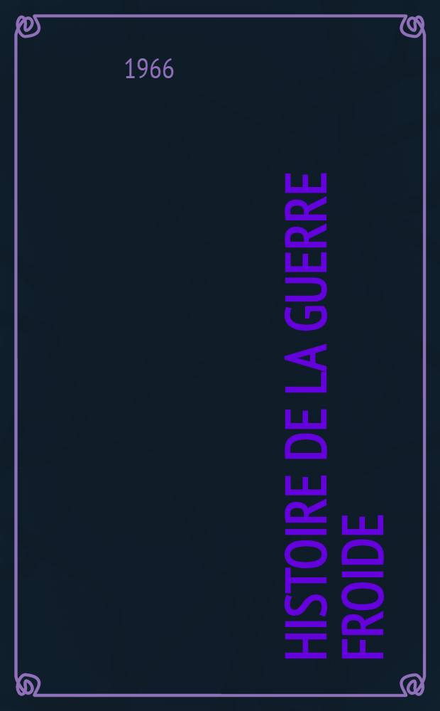 Histoire de la guerre froide