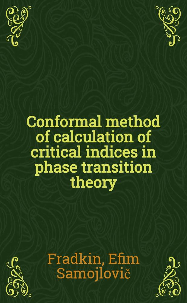 Conformal method of calculation of critical indices in phase transition theory