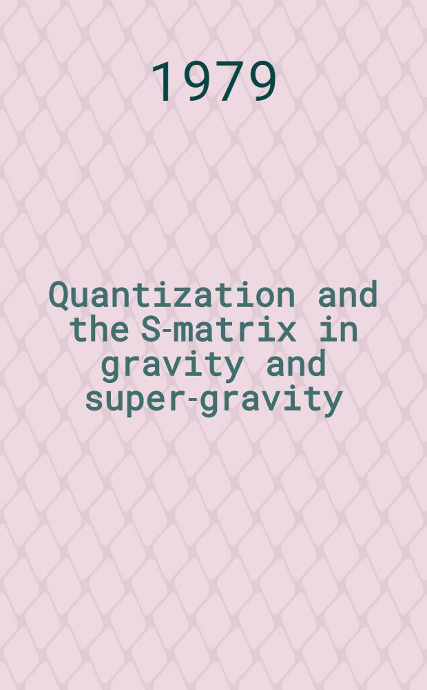 Quantization and the S-matrix in gravity and super-gravity : Asymptotical freedom