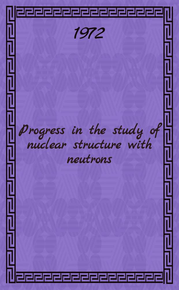 Progress in the study of nuclear structure with neutrons