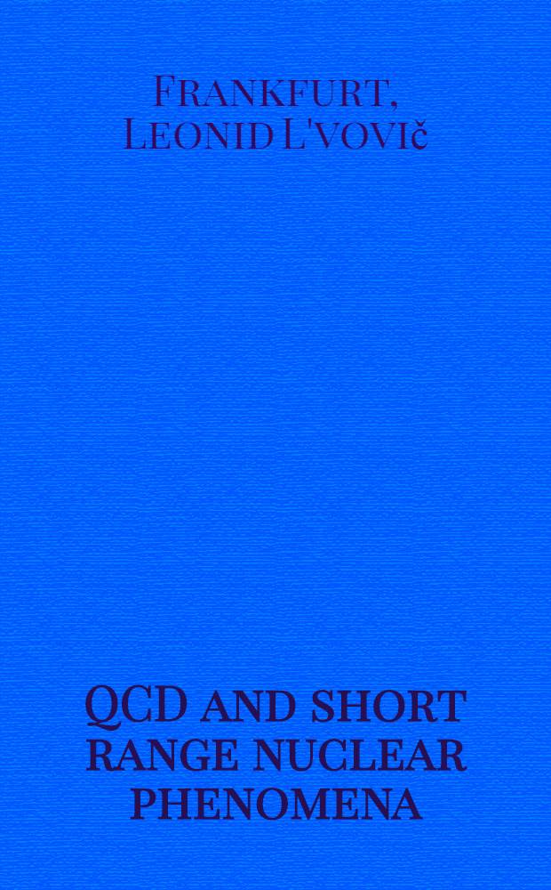 QCD and short range nuclear phenomena