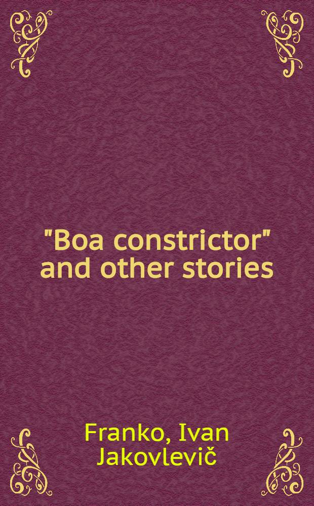"Boa constrictor" and other stories