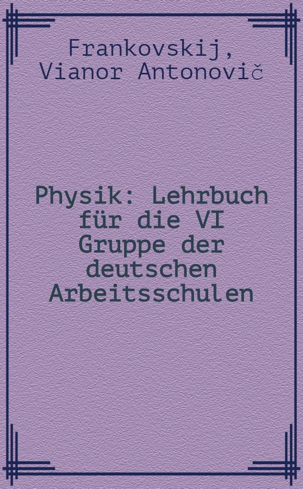 Physik : Lehrbuch für die VI Gruppe der deutschen Arbeitsschulen