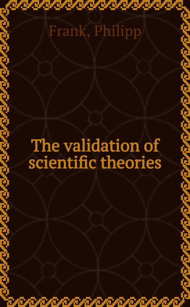 The validation of scientific theories