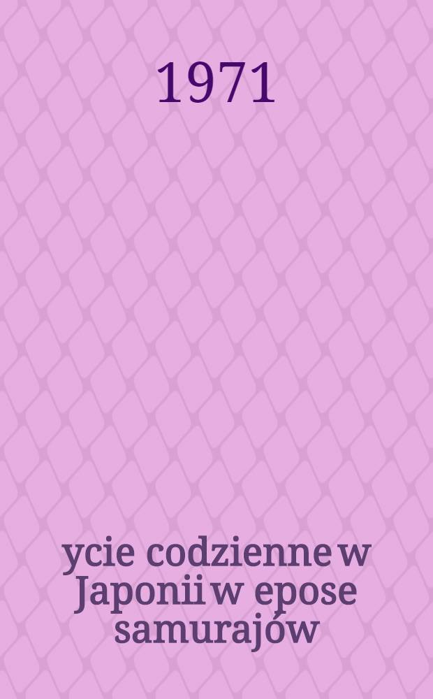 Życie codzienne w Japonii w epose samuraj&oacute;w (1185-1603)