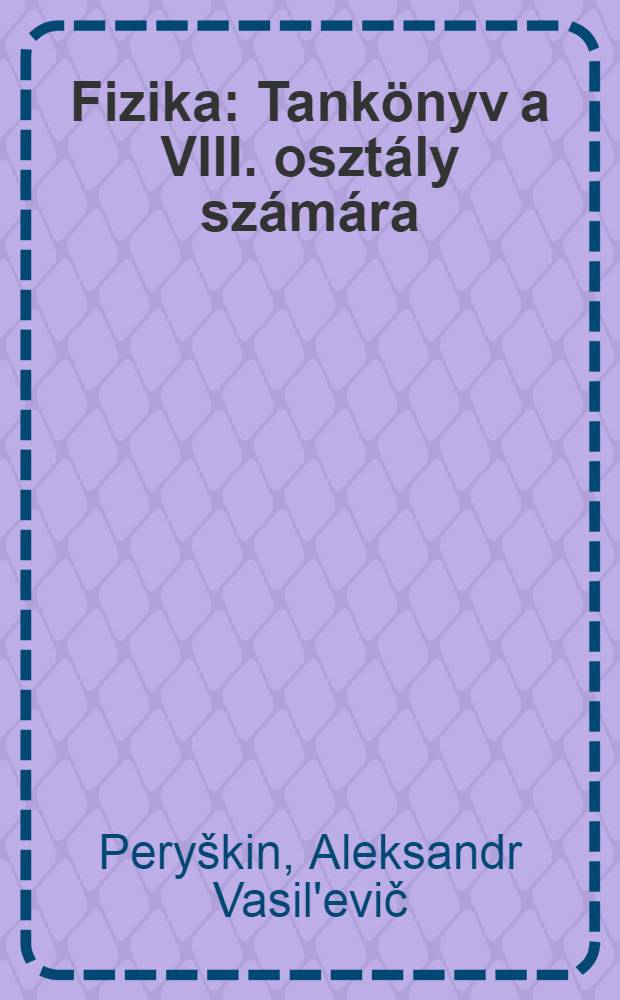 Fizika : Tankönyv a VIII. osztály számára