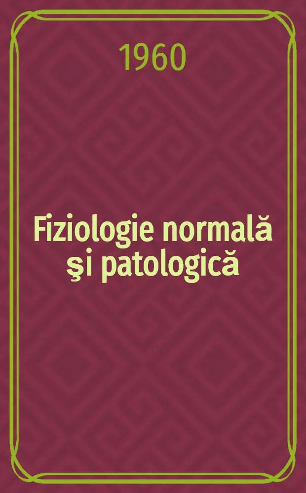 Fiziologie normală şi patologică : Traduceri din literatura sovietică de specialitate ... 6