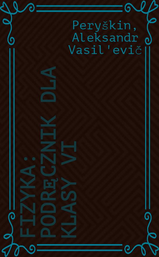 Fizyka : Podręcznik dla klasy VI