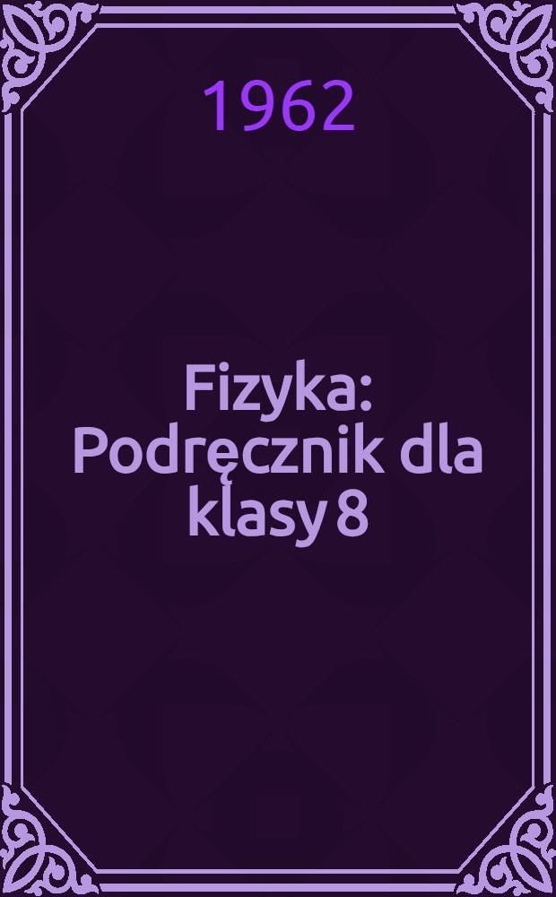 Fizyka : Podręcznik dla klasy 8 : Przekład z 1-go wyd. rosyjskiego
