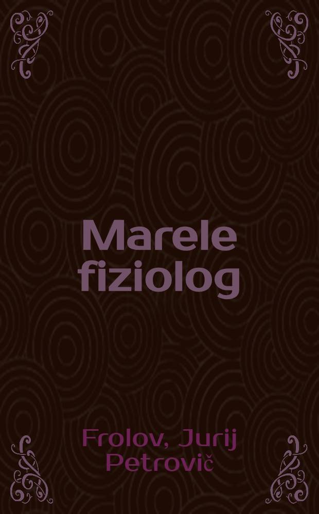 Marele fiziolog