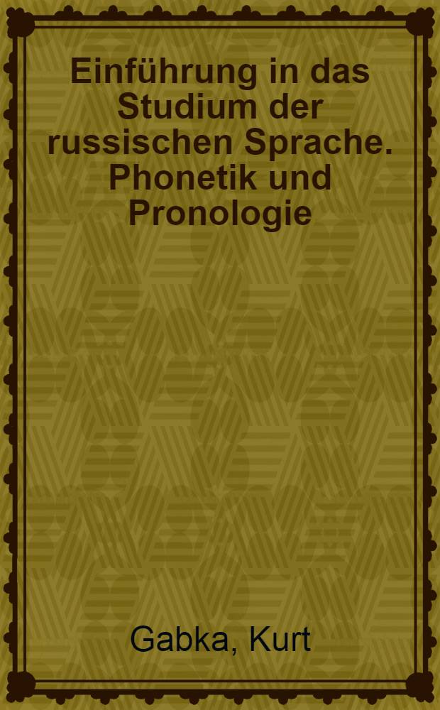 Einf&uuml;hrung in das Studium der russischen Sprache. Phonetik und Pronologie