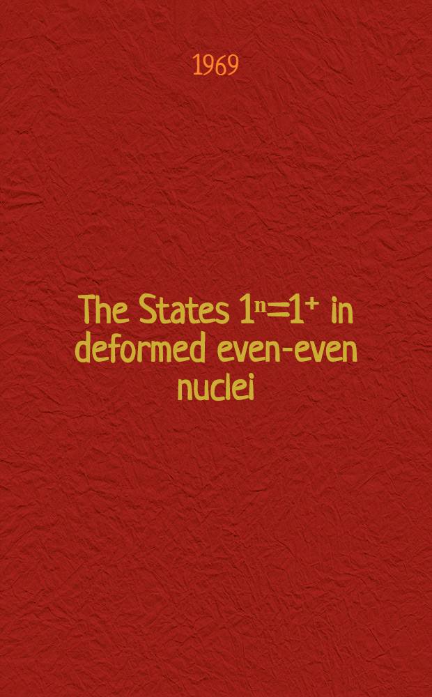 The States 1ⁿ=1⁺ in deformed even-even nuclei