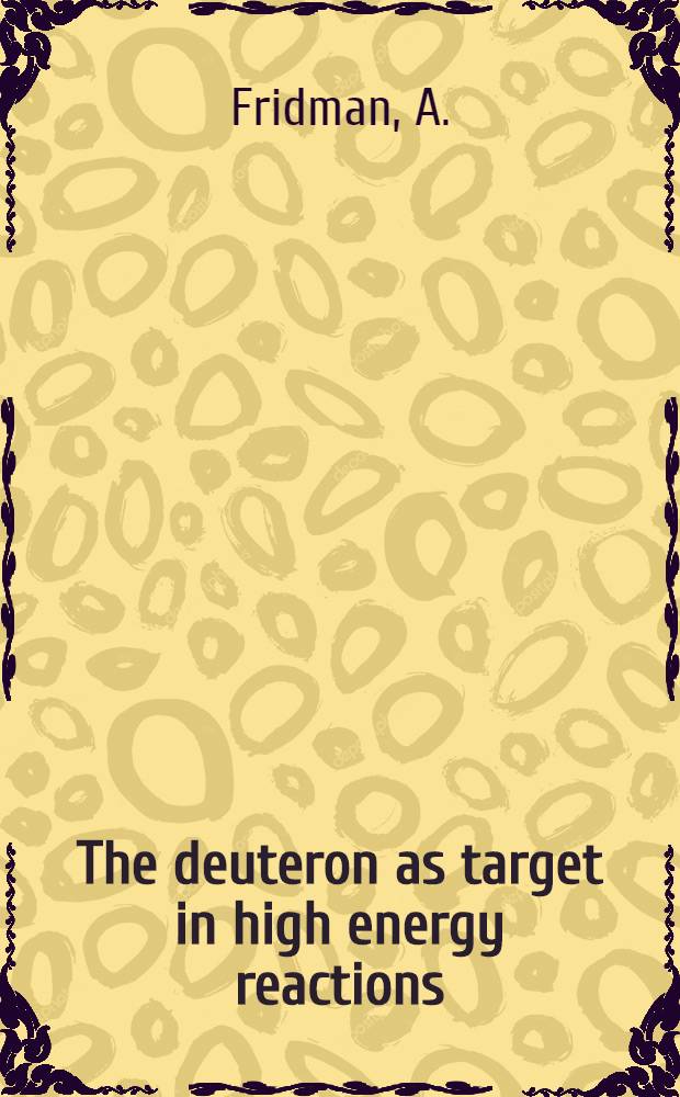 [The deuteron as target in high energy reactions]