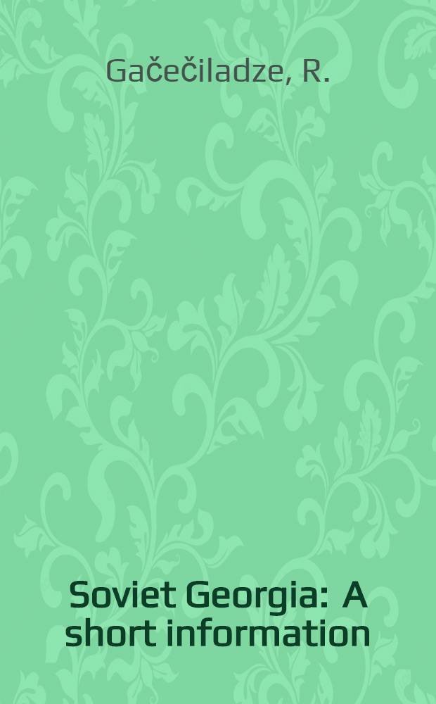 Soviet Georgia : A short information