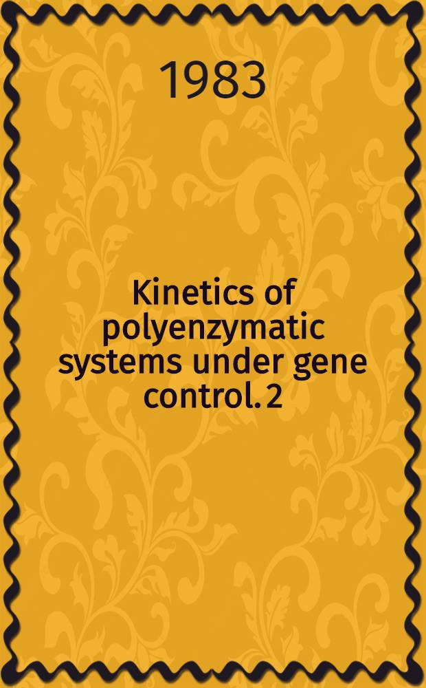 Kinetics of polyenzymatic systems under gene control. 2 : Hydrolysis of cellulose and adsorption