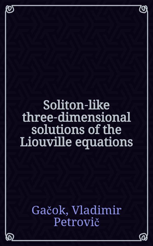 Soliton-like three-dimensional solutions of the Liouville equations