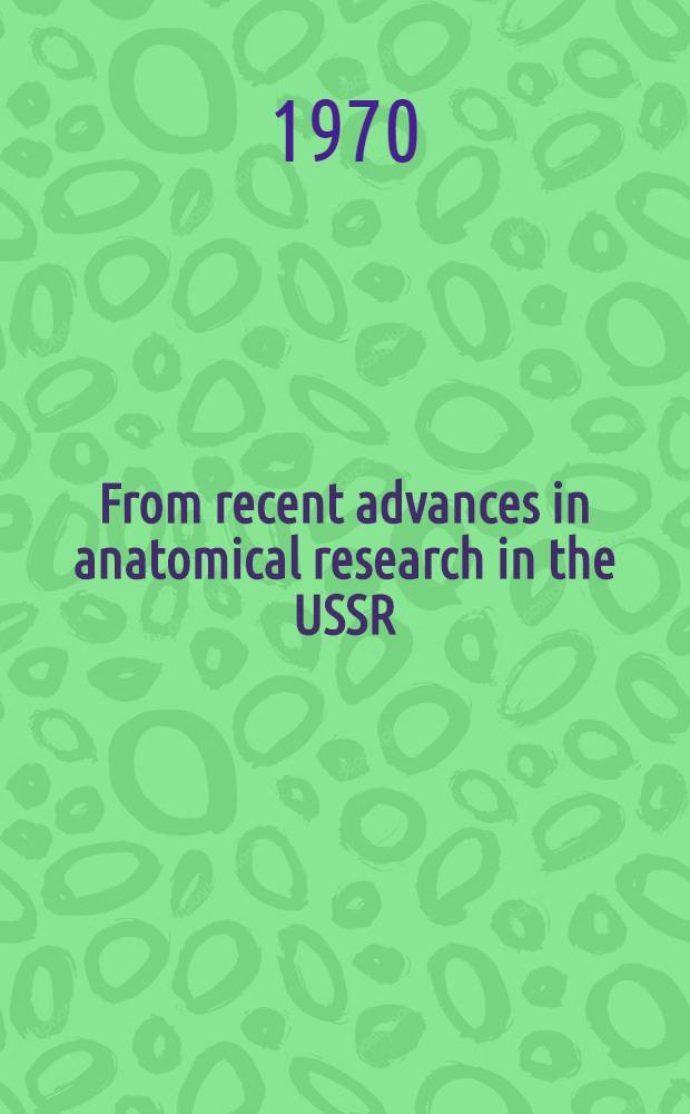 From recent advances in anatomical research in the USSR