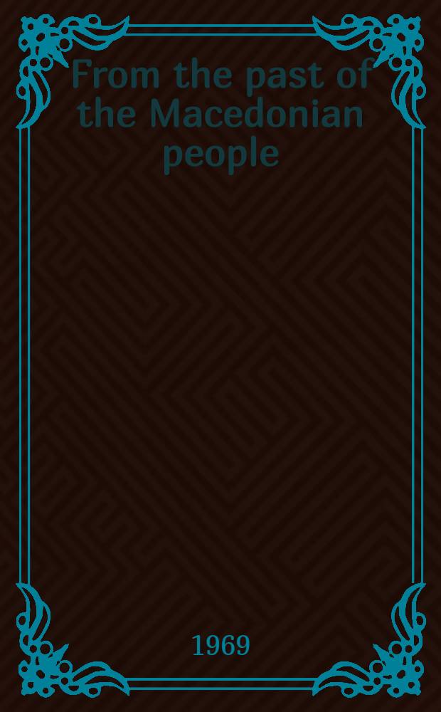 From the past of the Macedonian people