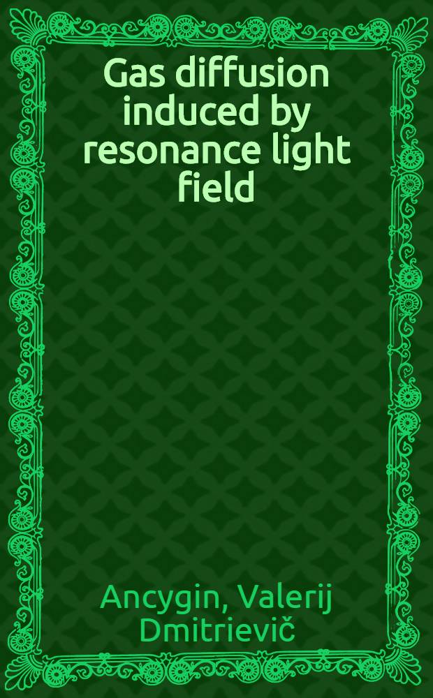 Gas diffusion induced by resonance light field