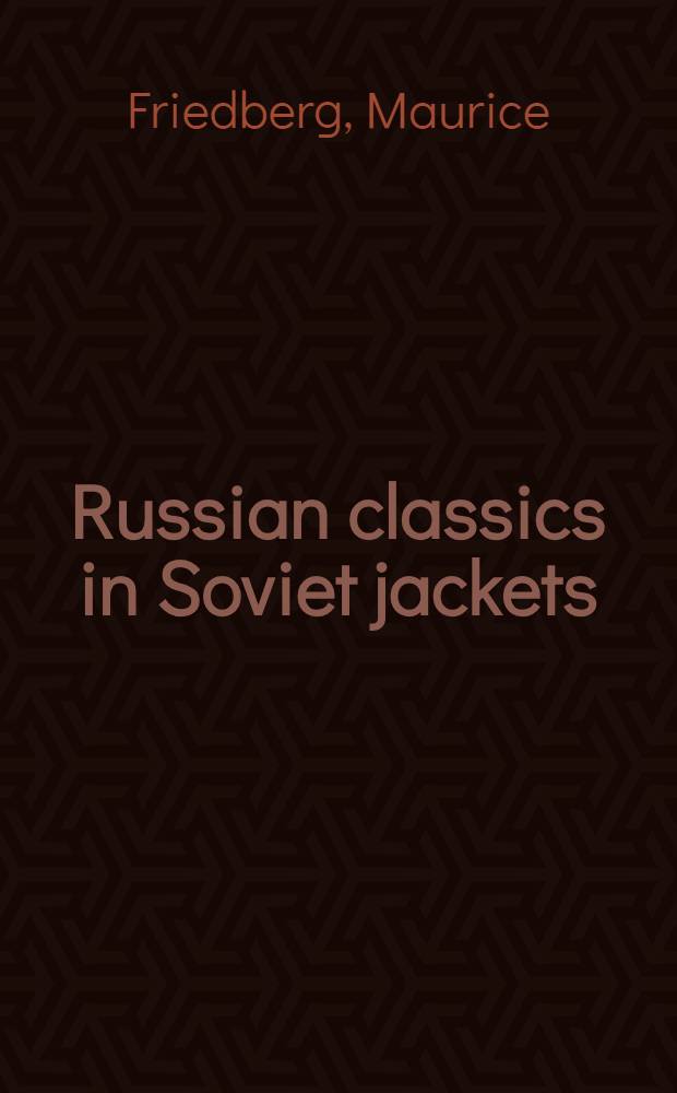 Russian classics in Soviet jackets