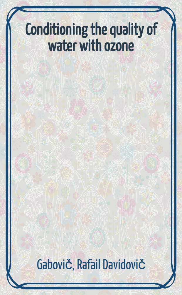 Conditioning the quality of water with ozone