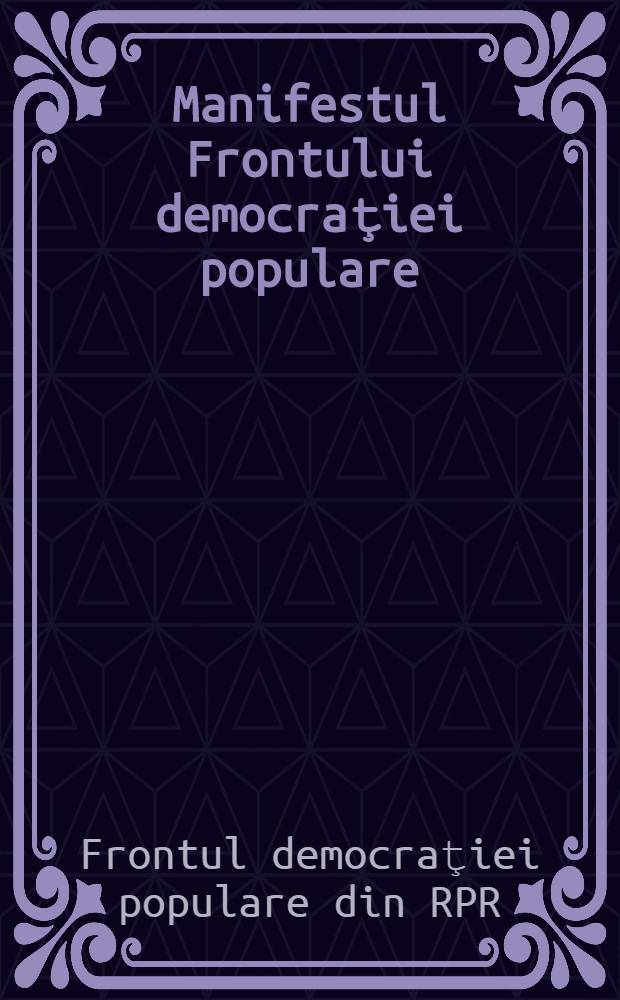 Manifestul Frontului democraţiei populare