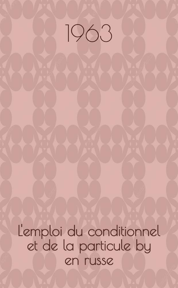 L'emploi du conditionnel et de la particule by en russe : Diss.